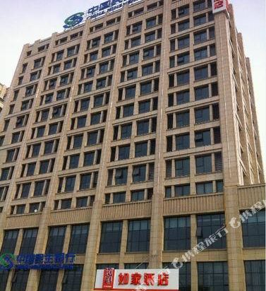 如家酒店(嵊州官河南路新国商店)