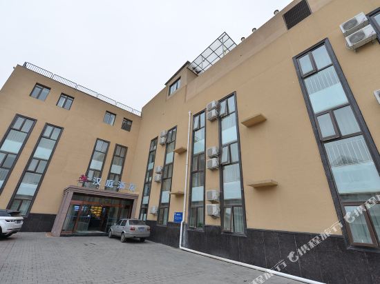 汉庭酒店(北京四海桥店)