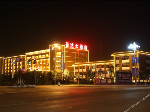 郓城圣达大酒店