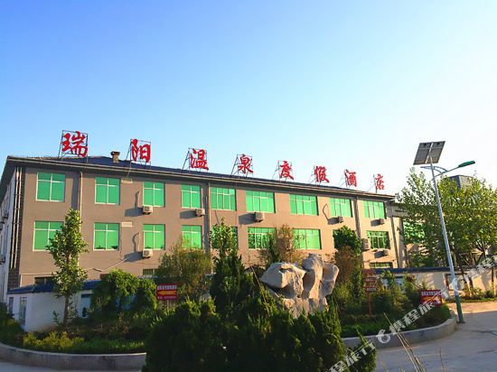 商河瑞阳温泉度假酒店
