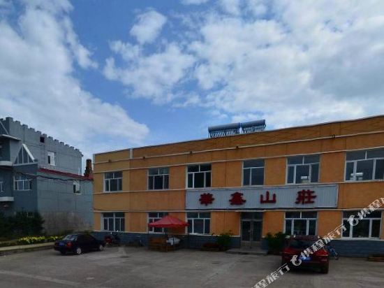 莫尔道嘎华鑫山庄