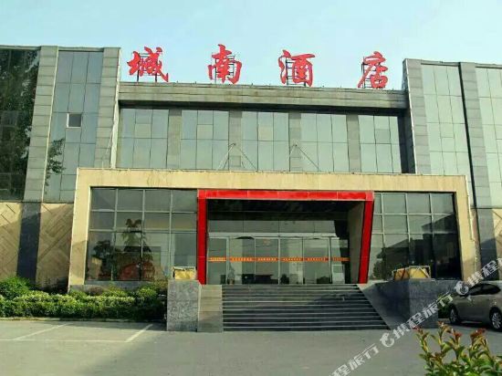 渭南城南酒店