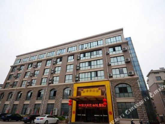 丰县御景园88号大酒店