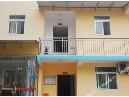 宜昌友家宾馆夷陵大道一店