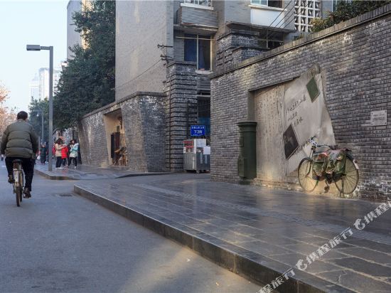 成都途乐公寓宽窄巷子店