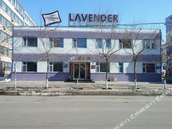 薰衣草连锁酒店(白城广场店)