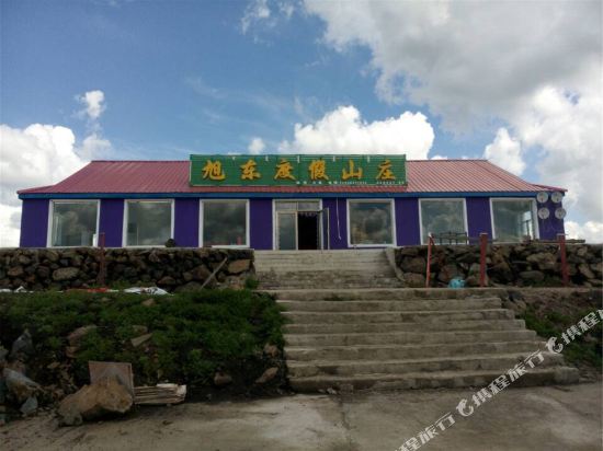 阿尔山旭东度假山庄