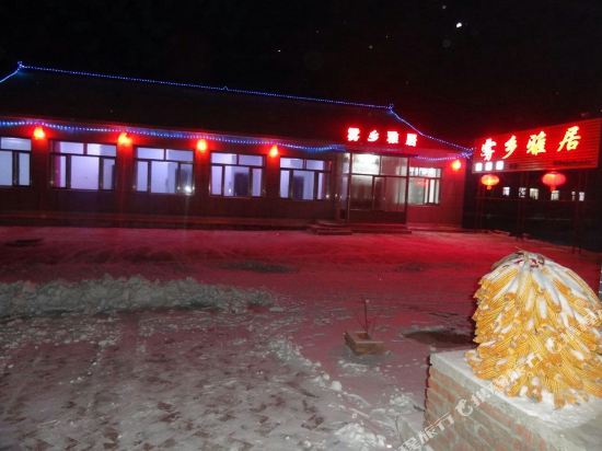 雾凇岛雾乡雅居