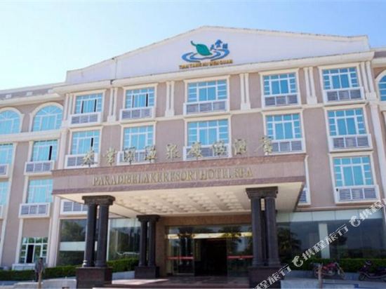 容县天堂湖温泉度假酒店