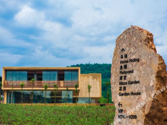 绵阳罗浮山浮生御度假村