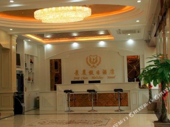 景晨假日酒店(西林迎宾路店)