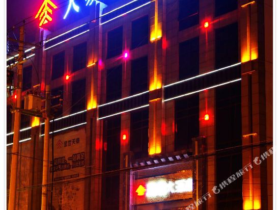 礼泉天豪商务酒店