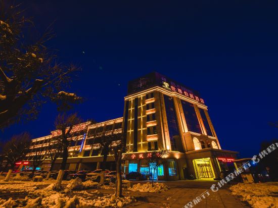 世尊伯爵酒店(临沂罗庄通达路店)