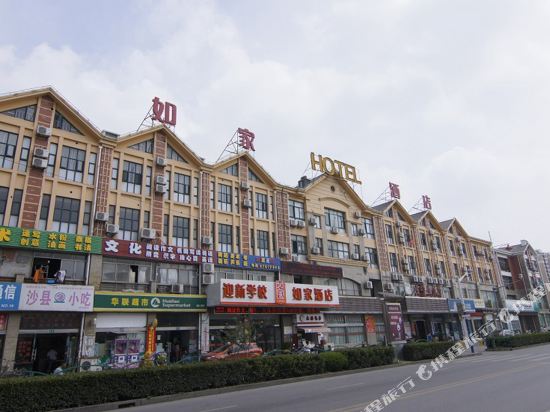 如家酒店·neo(上海松江泗泾地铁站店)