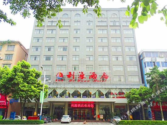 贺州利源酒店