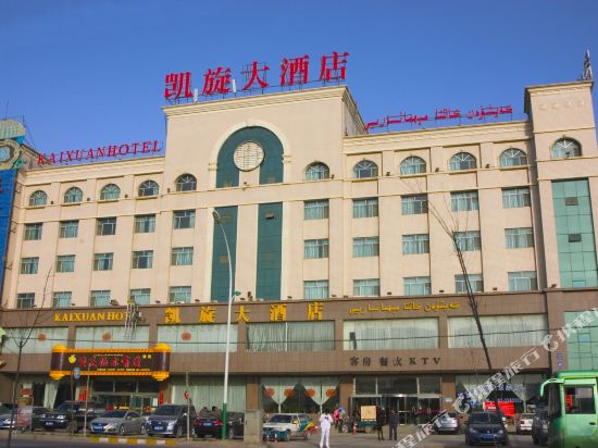 阿克苏凯旋大酒店