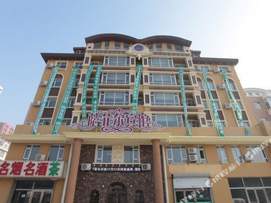 长春萨菲尔臻品酒店