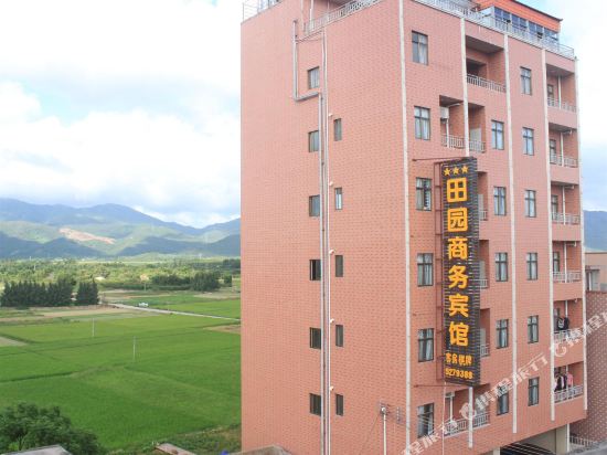 阳西田园商务宾馆