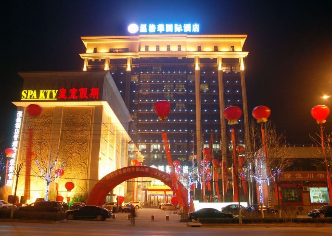 Baoji Wenger International Hotel (Chen Cang Avenue)