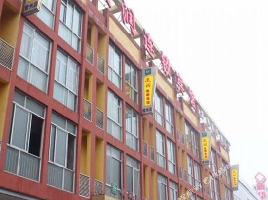 常州和润连锁酒店