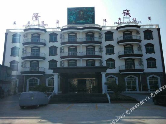 三亚隆诚商务酒店