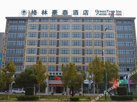 格林豪泰(池州市政务中心平天湖风景区店)