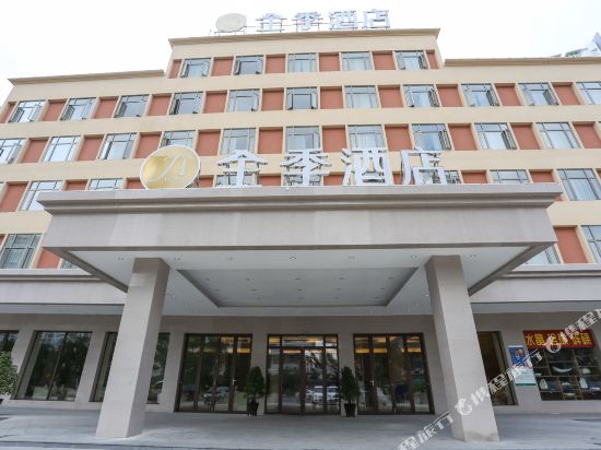 全季酒店(三亚湾店)