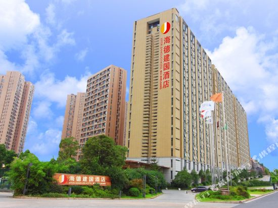 东阳海德建国酒店