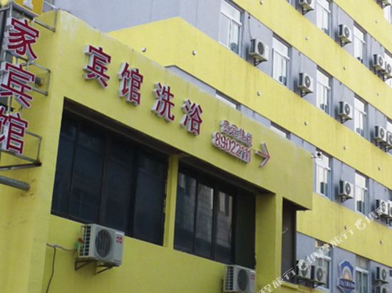 宁波都市1家商务宾馆