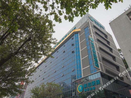 城市便捷酒店(江门象山公园店)