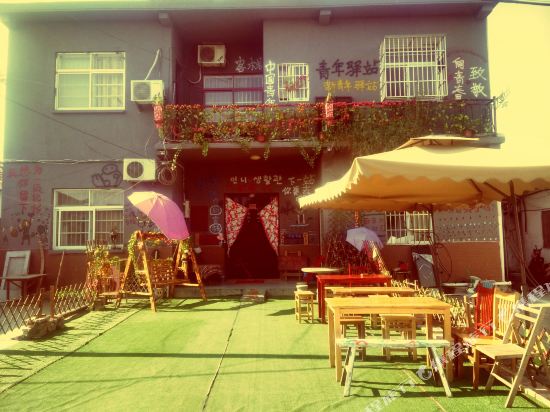 西塘六姐loft文化生活馆客栈