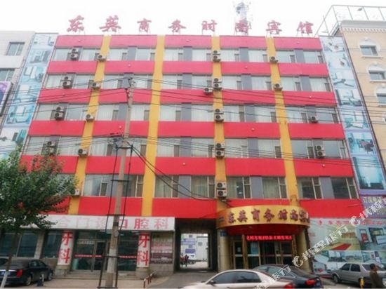 长春东英商务时尚宾馆