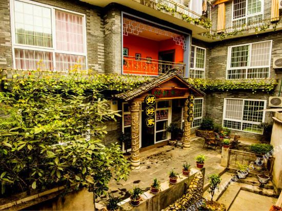 凤凰好好家主题旅店