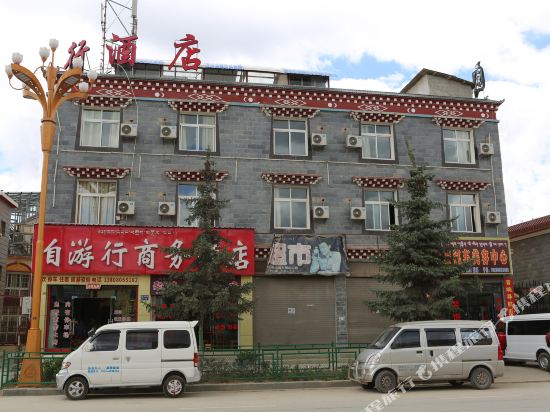 香格里拉自游行酒店