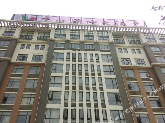 池州秀山国际大酒店