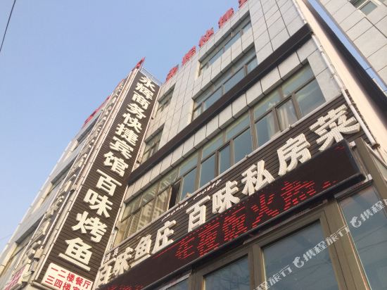 乌鲁木齐永辉商务快捷宾馆