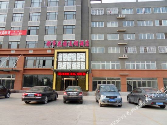 尚客优快捷酒店(茌平汽车站店)