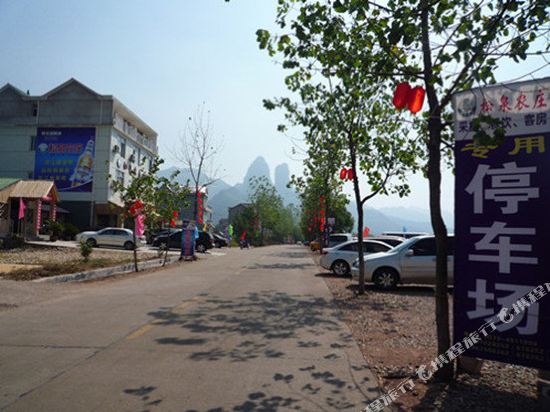 江山松泉农庄酒店