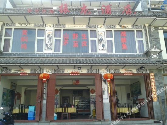 大理振龙酒店