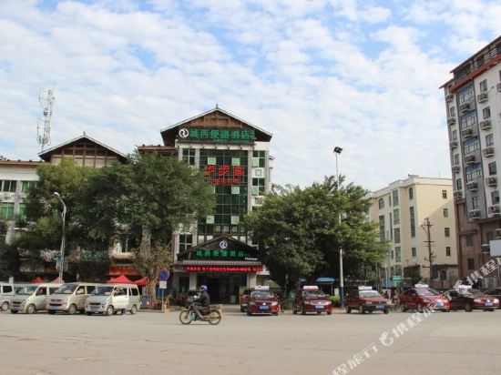 恭城城西便捷酒店