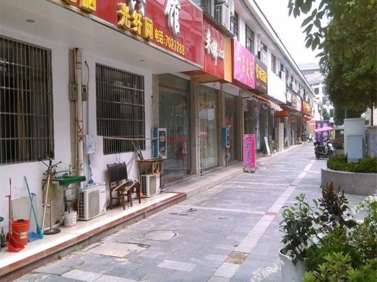 池州新概念快捷宾馆