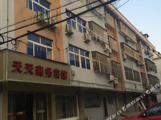 永嘉天天商务宾馆