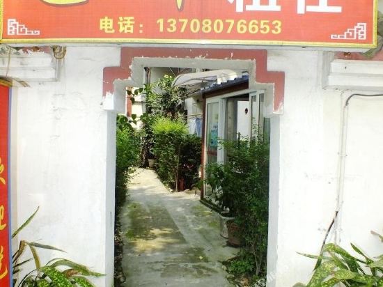 成都温江龙祥公寓