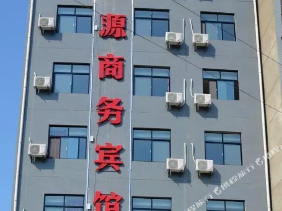 商南鑫源宾馆