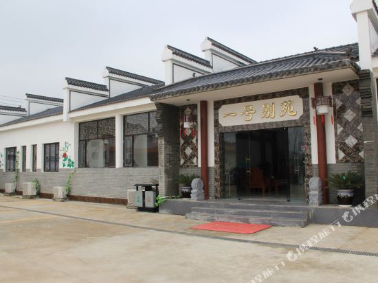 凤阳大王府生态农博园