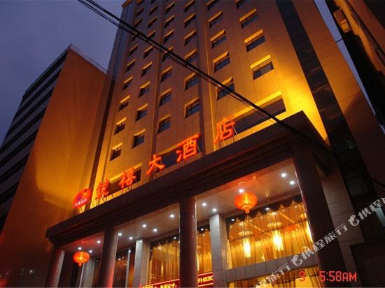 镇安鋕禧大酒店