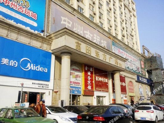 鑫港商务宾馆(郑州富田店)