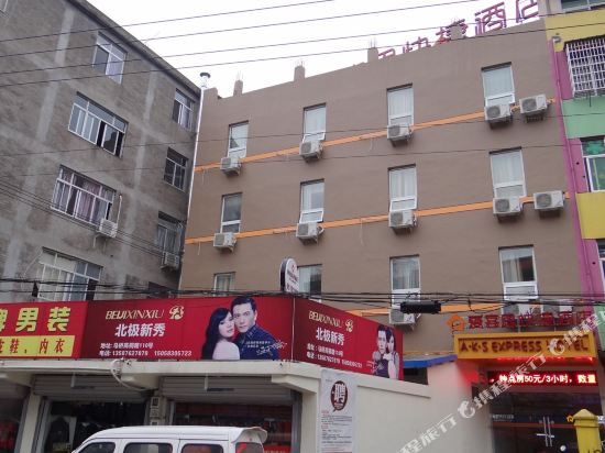 爱客思快捷酒店(温州潘桥国际物流中心店)