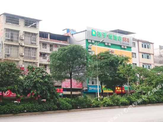 格子微酒店(南宁南梧店)