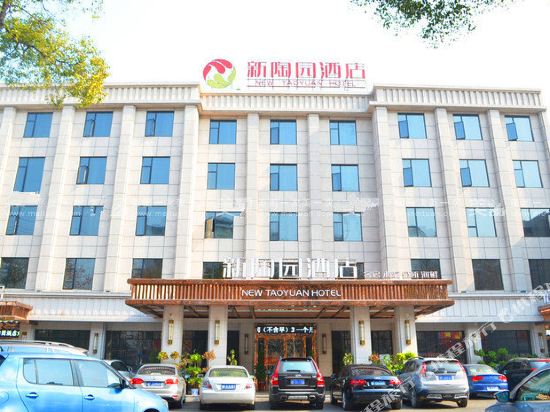 岳阳新陶园酒店